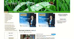 Desktop Screenshot of kovalsergey.ru